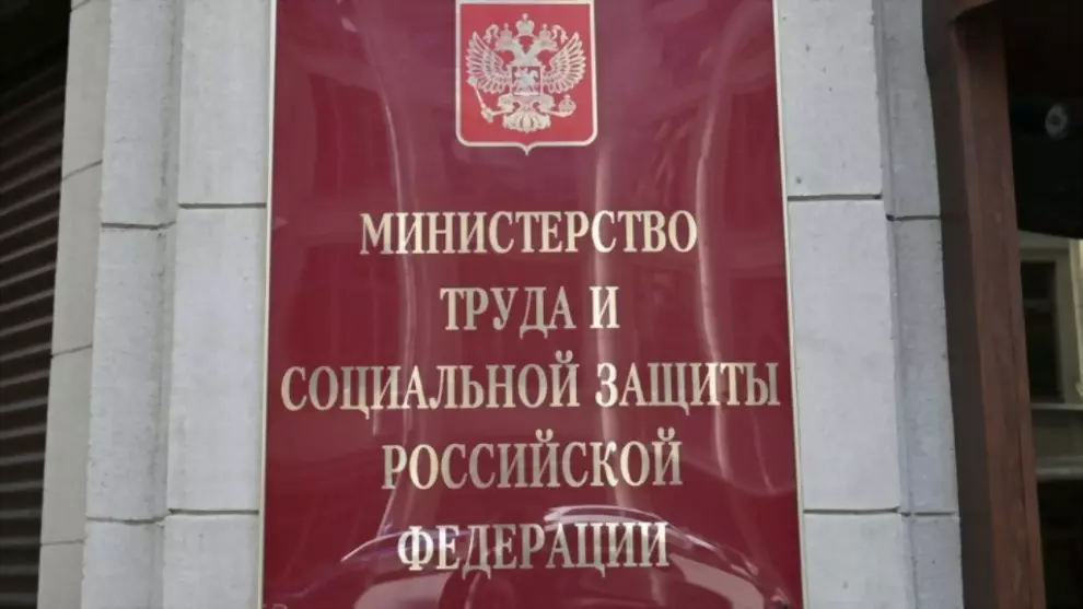 Работники учреждений...