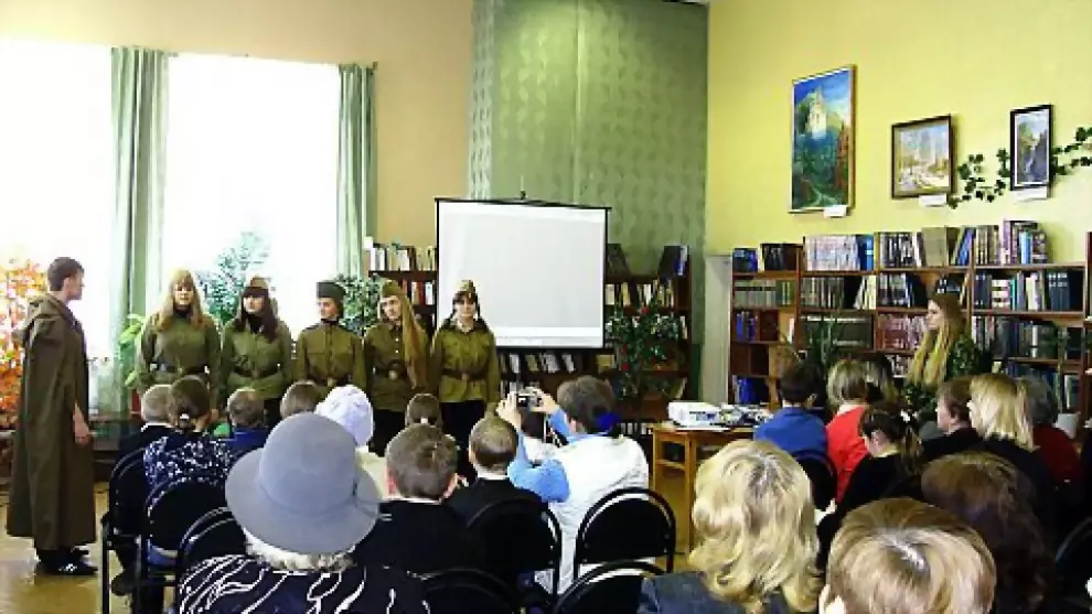 4-ый Городской конку...