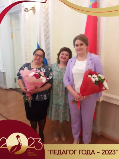 Педагоги Гусь-Хруста...