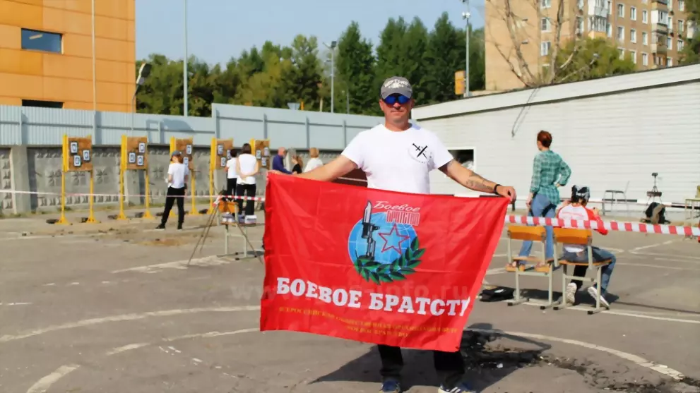 IV этап Кубка России...