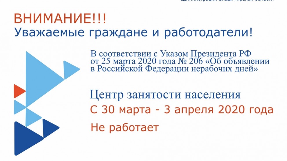 Гусь-Хрустальный цен...