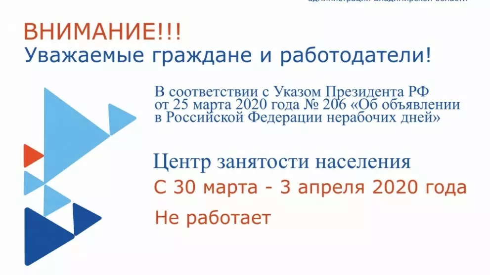 Гусь-Хрустальный цен...