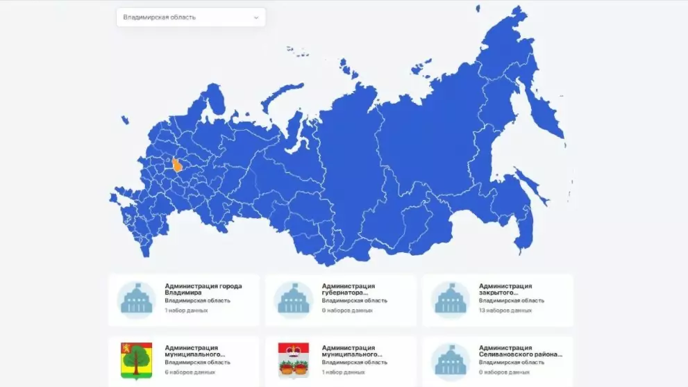Государственный порт...