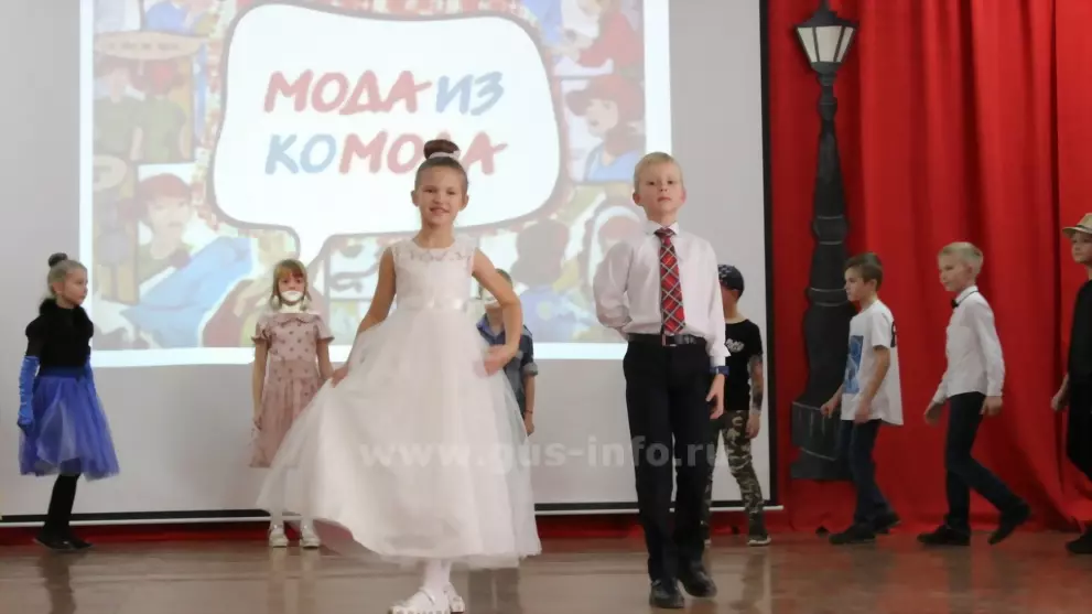 День учителя в 10 шк...
