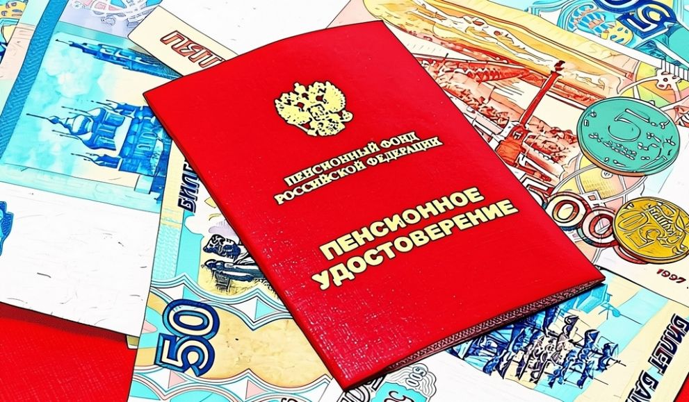 Отделение СФР по Вла...