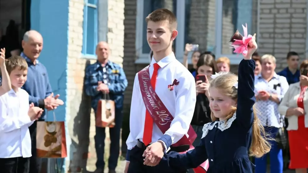 Последний звонок про...