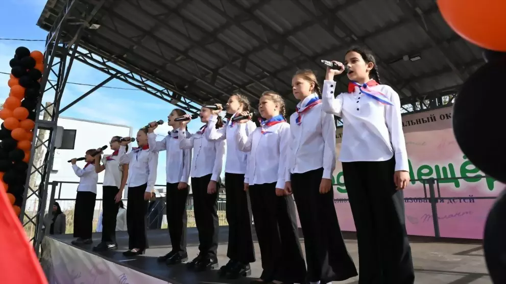 Торжественное открыт...