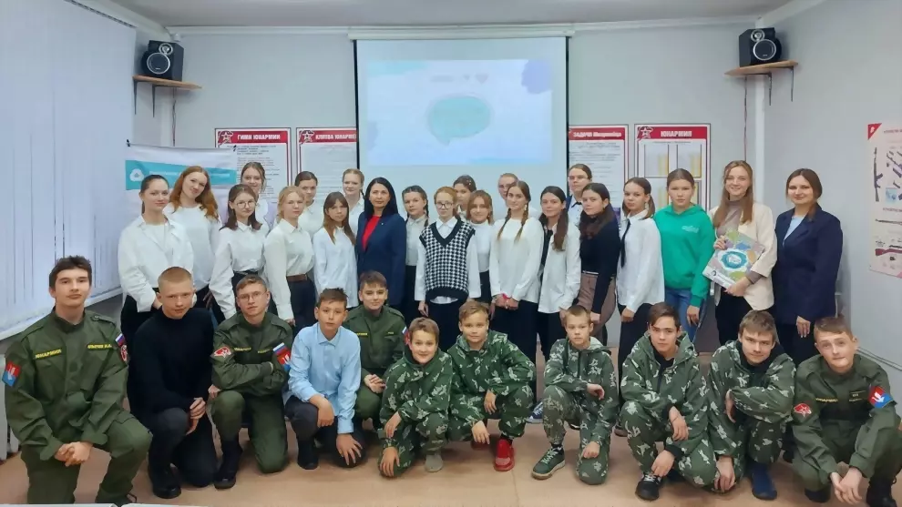 Самая «Классная встр...