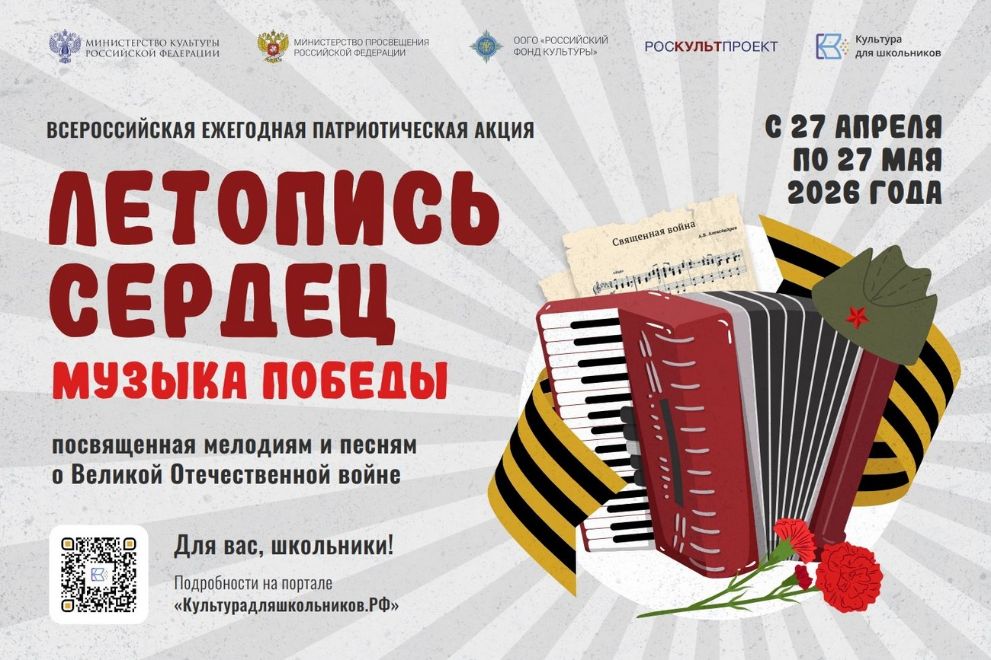 Школьников Владимирс...
