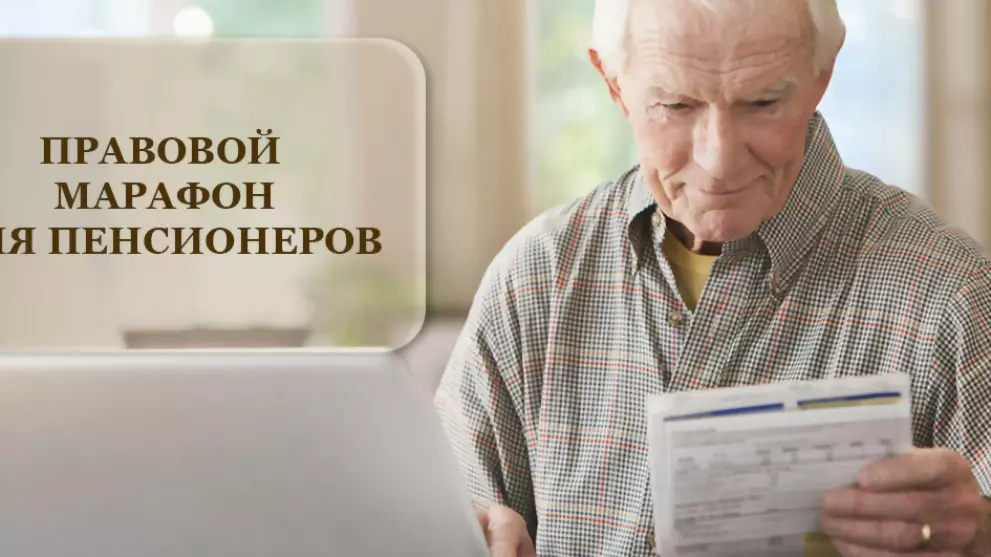Продолжается акция «...