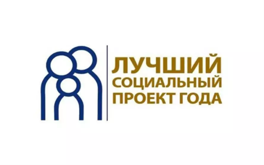 Стартует региональны...