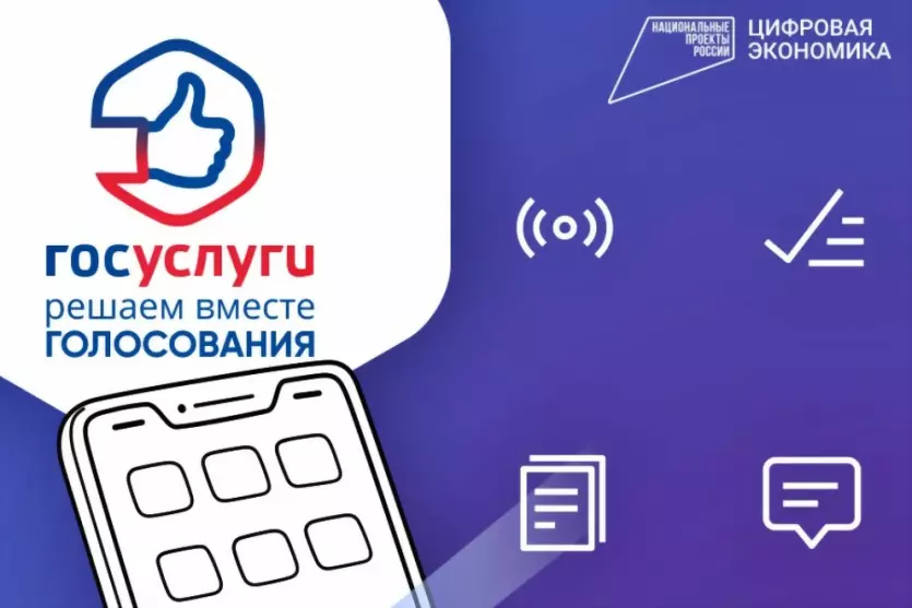 Оцените работу Платф...