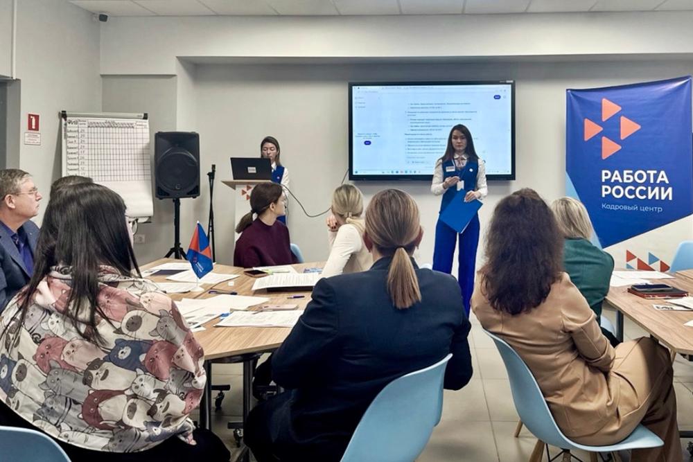 В Службе занятости В...