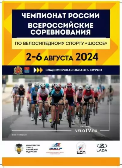 Во Владимирской обла...
