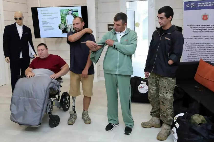 Фонд «Защитники Отеч...