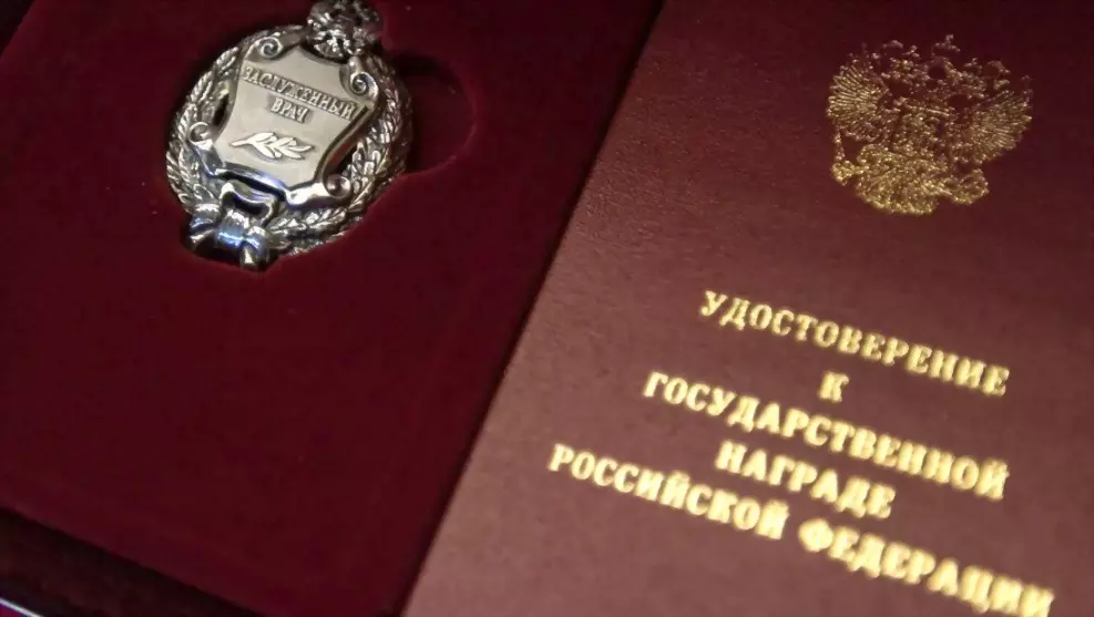 Завотделением Владим...