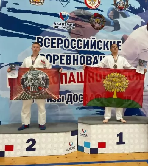 Серебро и бронза на...