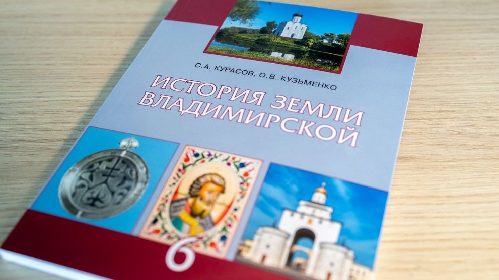 Школьники Владимирск...