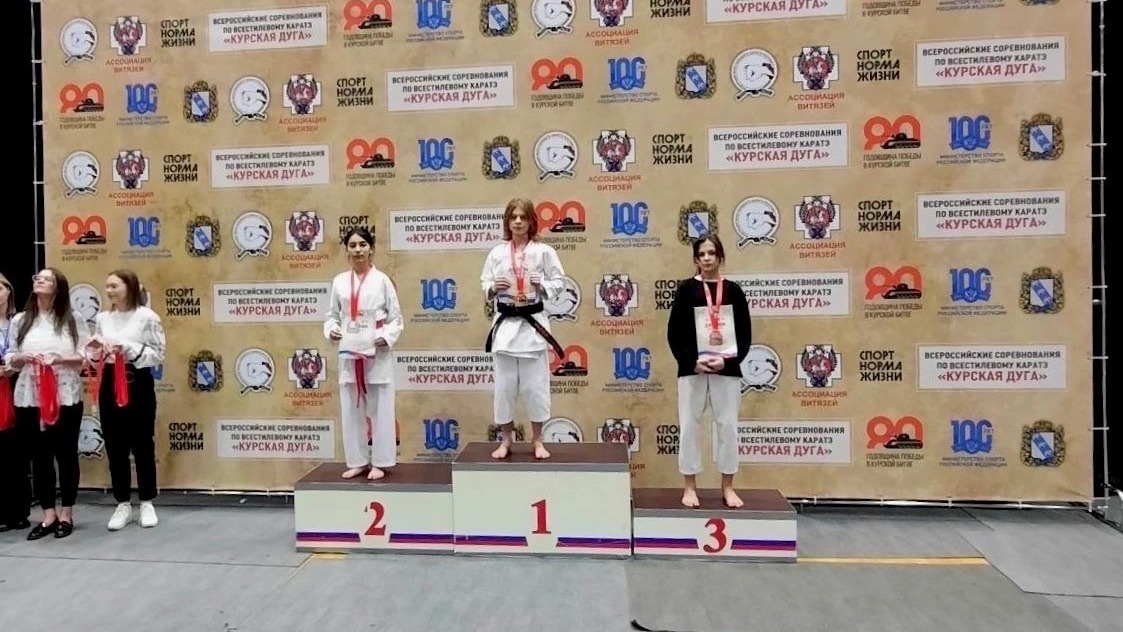 Первое место на Всероссийских соревнованиях по Всестилевому карате
