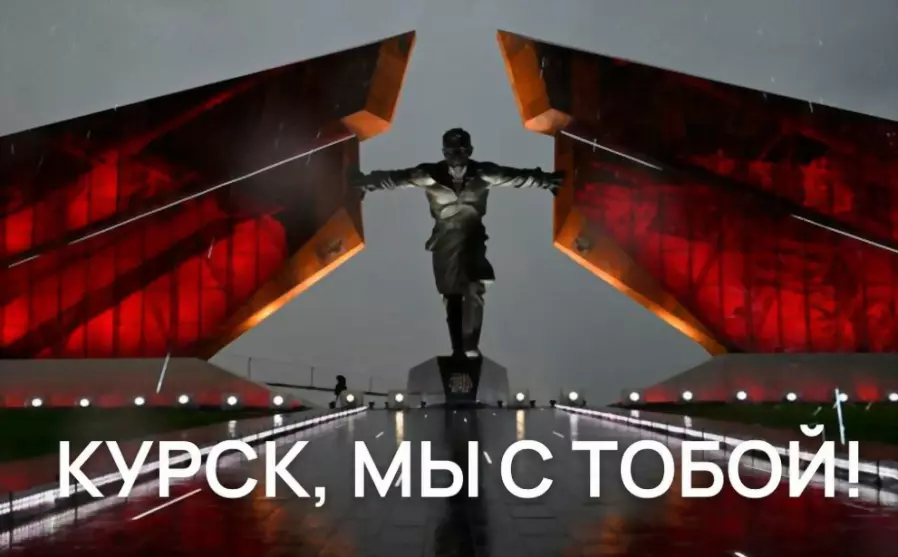 Мы вместе: жители Вл...