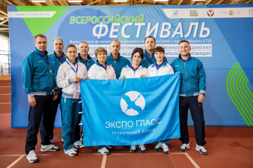 Успешное выступление...