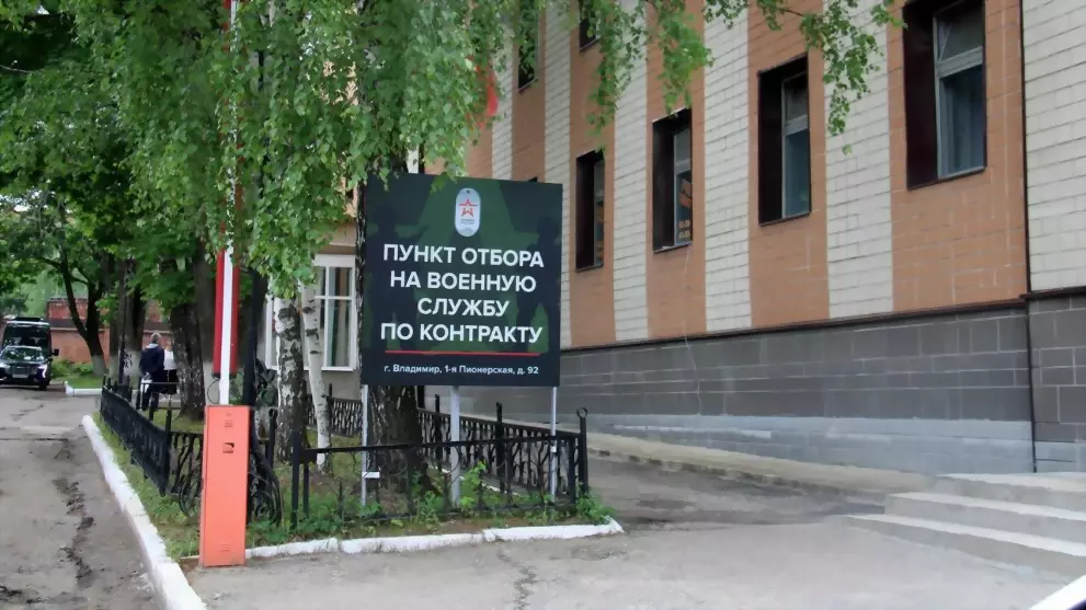 Во Владимирской обла...