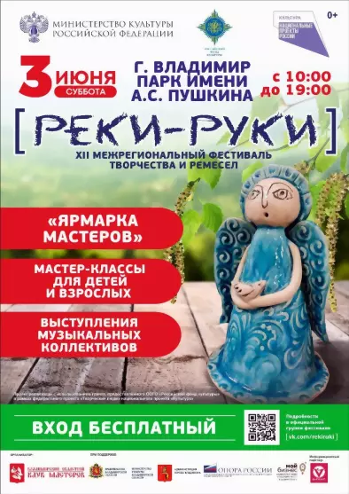 Article Poster