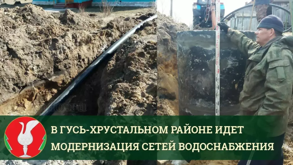 В Гусь-Хрустальном р...