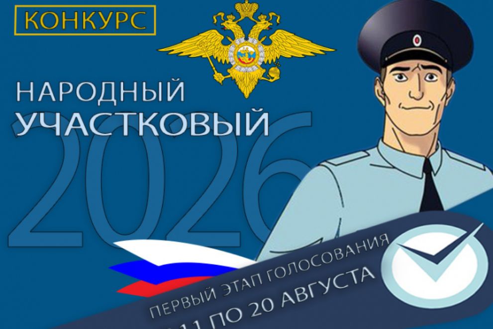 Во Владимирской обла...