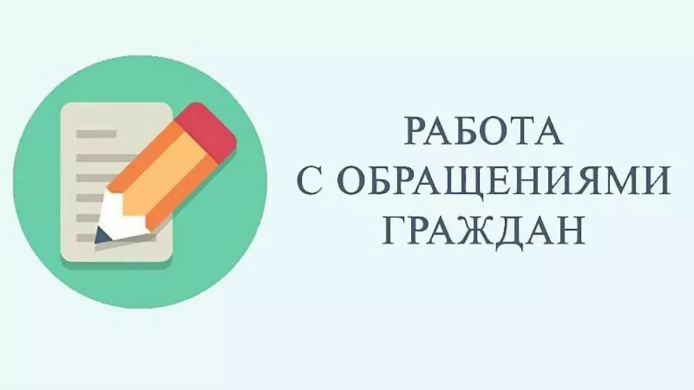 Изменились правила р...