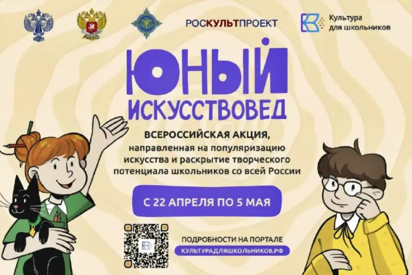 Школьники Владимирск...