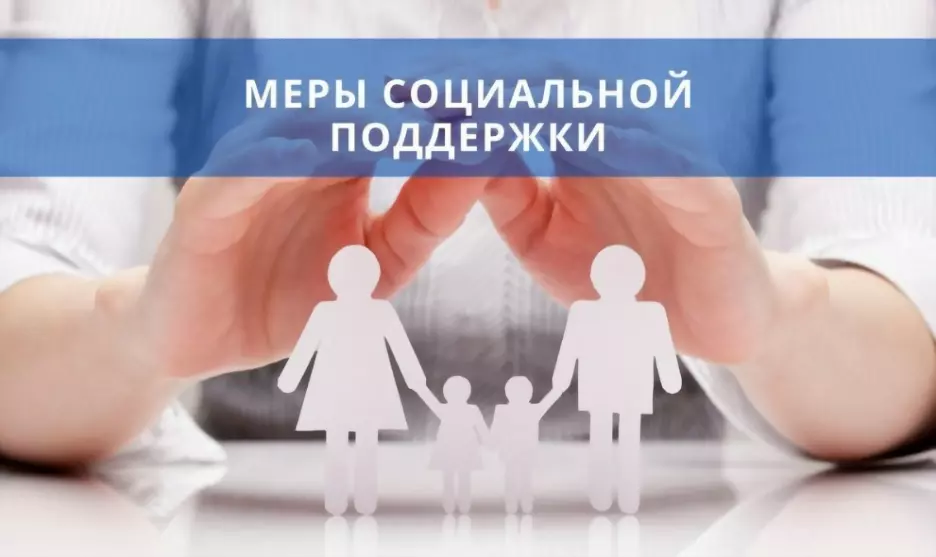 Безопасный дом: ряд...