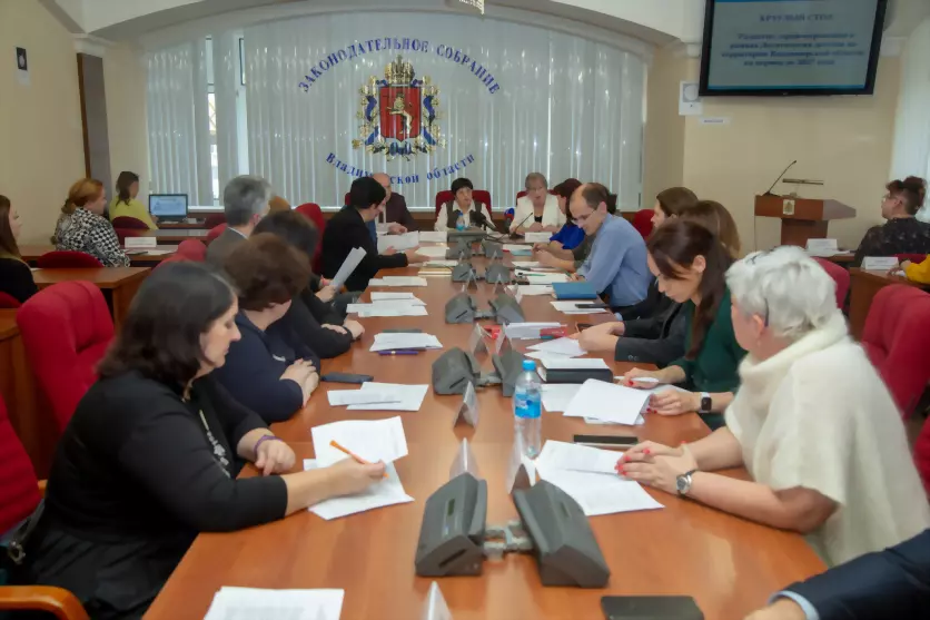 Общественники и депу...