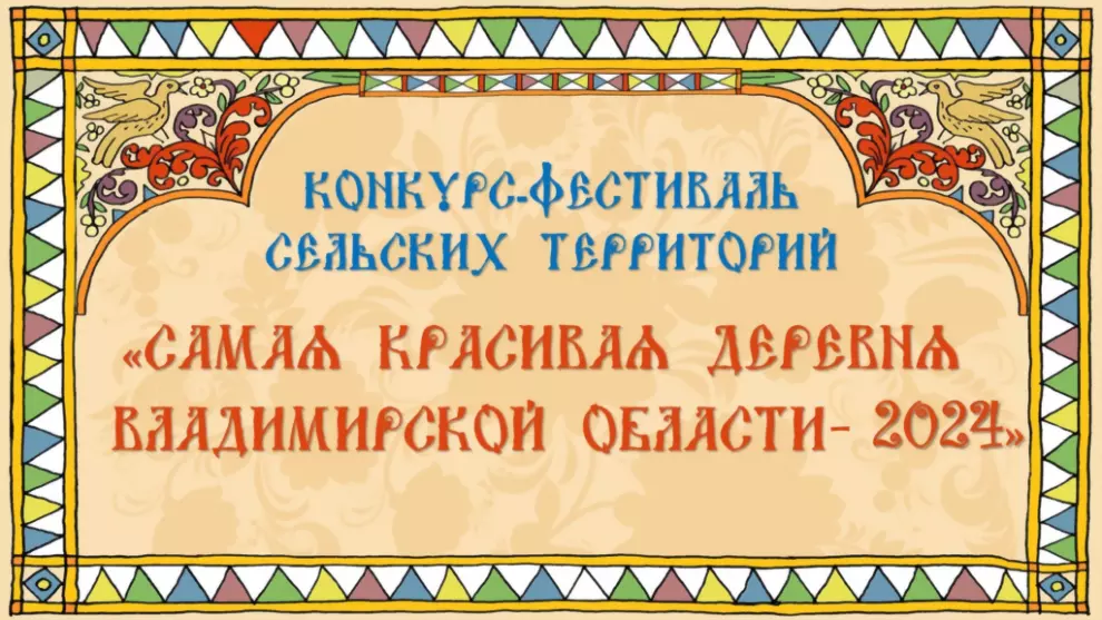 Открыта регистрация...