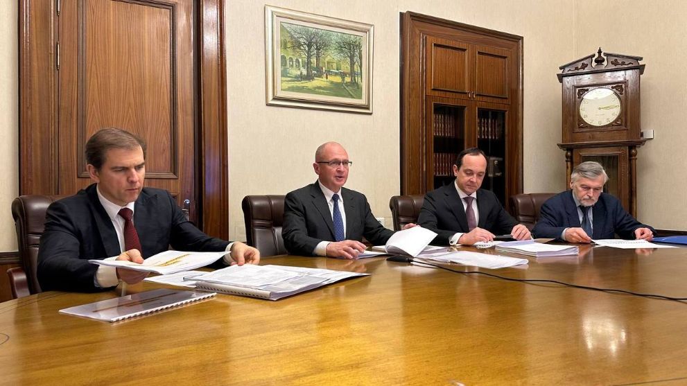 1 469 некоммерческих...