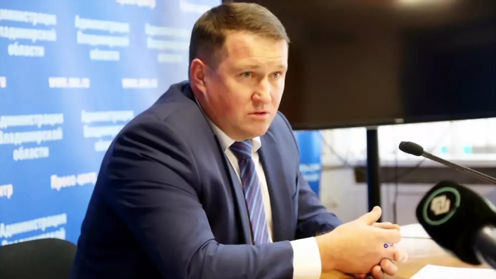 Владимирская область...