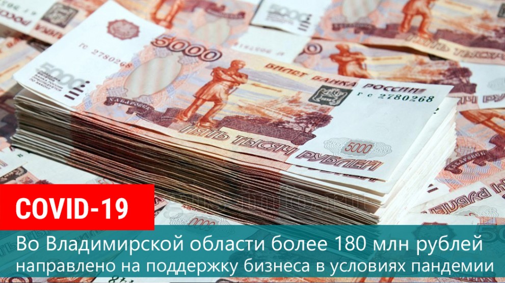 Более 180 млн рублей...