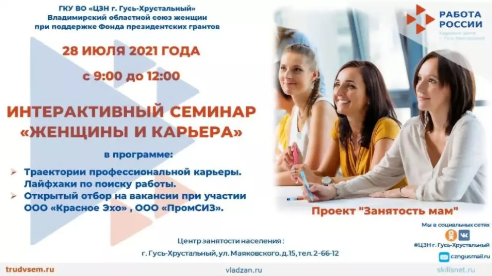 В Гусь-Хрустальном с...