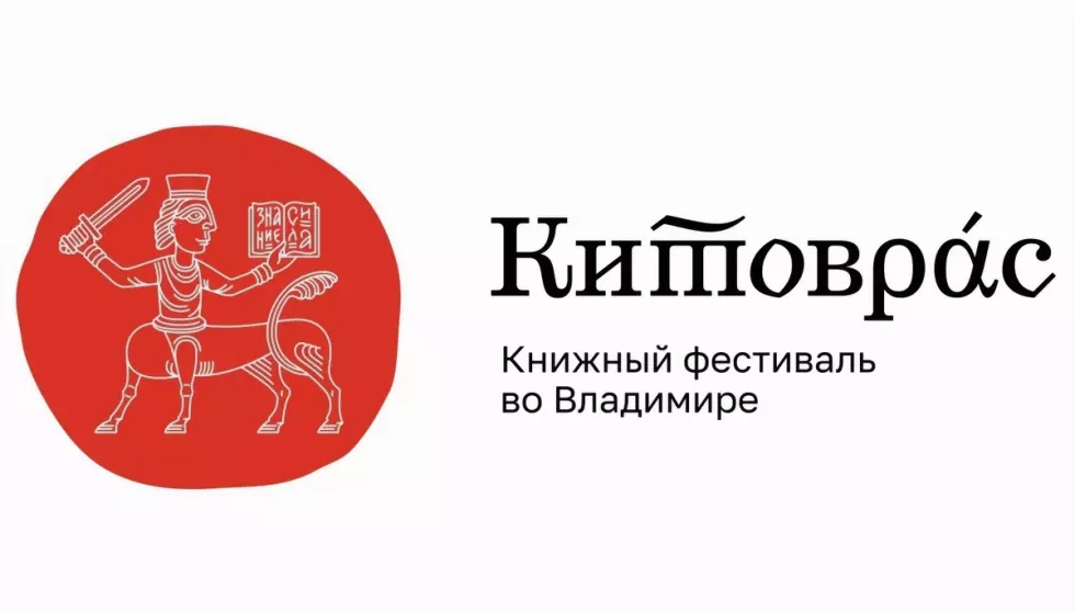 Во Владимирской обла...