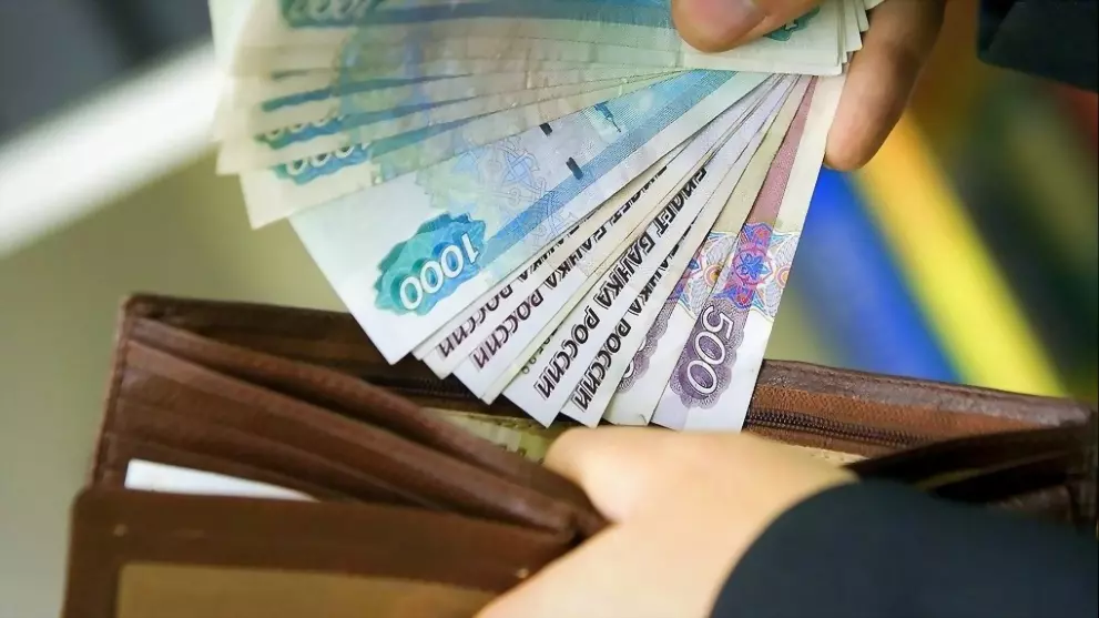 Повышение зарплаты ж...