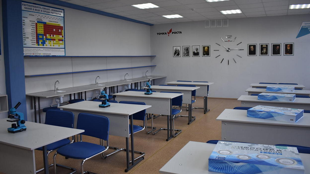 В новом учебном году в трех школах Гусь-Хрустального района откроются «Точки роста»