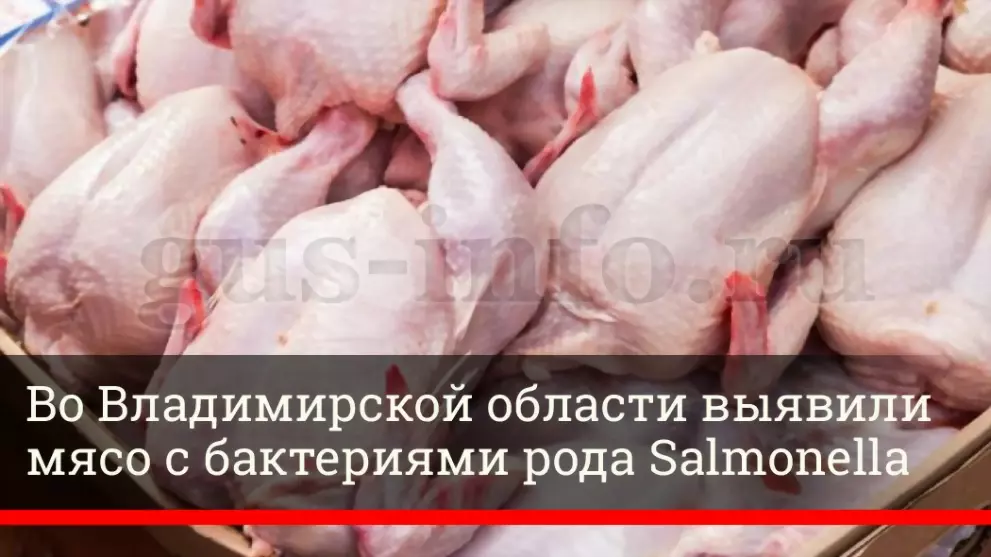 Во Владимирской обла...