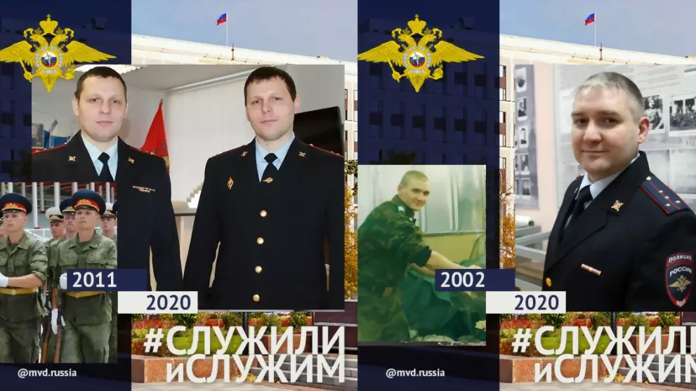 Гусевские полицейски...