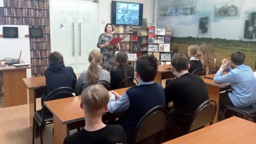 Урок памяти «Помним...