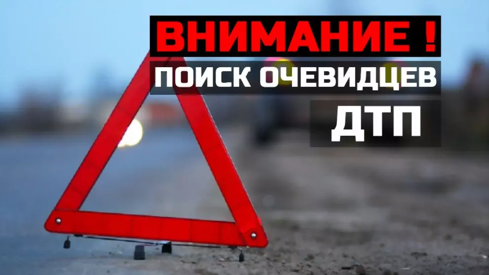 МО МВД России «Гусь–...