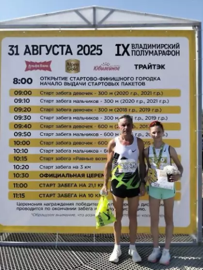 Две золотые медали н...