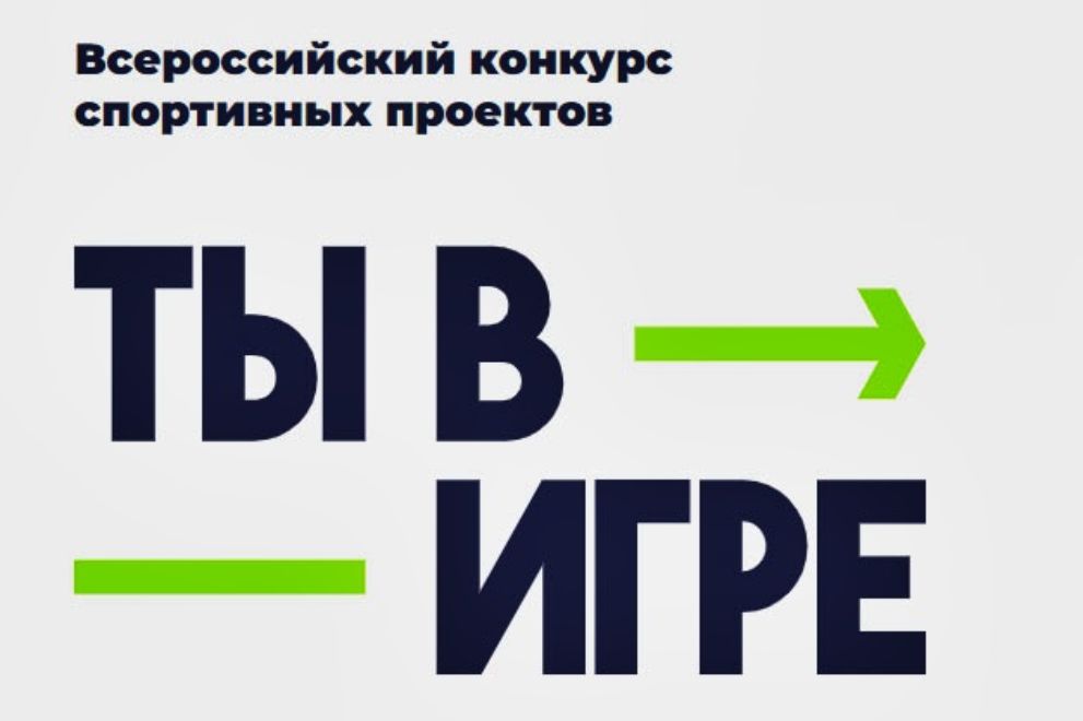 Уже 5 проектов из Вл...