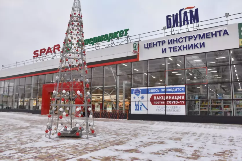 Перенос пункта вакци...
