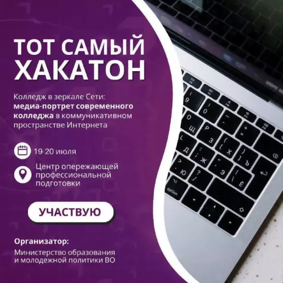 Студенты и преподава...