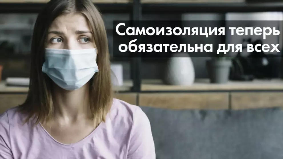 Введён режим полной...